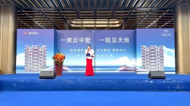 �����˾�������  �����λ�����Ӫ������ʢ�󿪷�