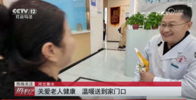 ��Ʒ������⡤�ص��Ƽ����ǹɹ�ͷ������������ר�����ӡ