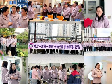 פ������Ů��Эһ����ù���һ�� �������깲����չ������Դ